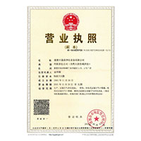 男女c爽不爽在线观看视频>
                                      
                                        <span>营业执照</span>
                                    </a> 
                                    
                                </li>
                                
                                                                
		<li>
                                    <a href=